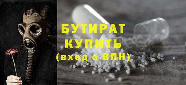 MDMA Аркадак